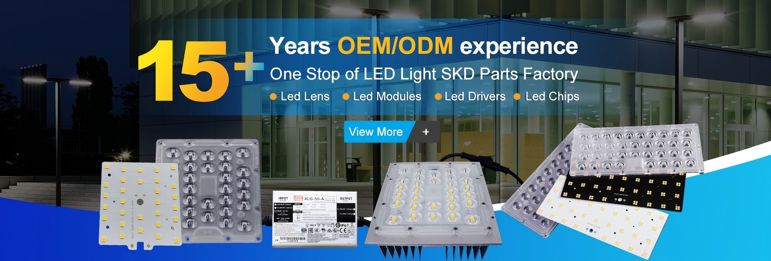 গুণ LED স্ট্রিট লাইট মডিউল কারখানা