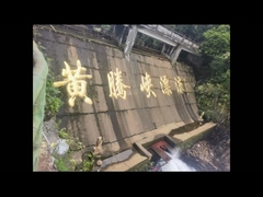 সানশাইন অপ্ট টিম ড্রিফটিং